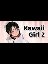 Kawaii Girl 2 未加密版