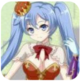 软萌女王的进击 手机版
