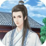 一世为官 免费版