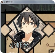 金庸群侠传小散人 作弊版