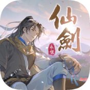 仙剑奇侠传永恒 安卓版