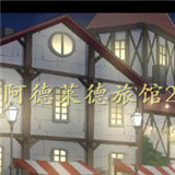 阿德莱德旅馆2 直装版