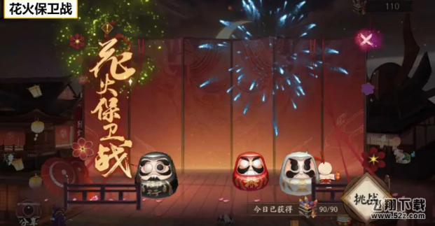 阴阳师夏日花火祭玩法攻略