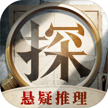 赏金侦探 完整版