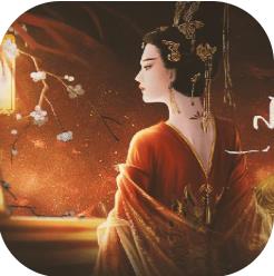 后妃成长手札 无限鲜花版