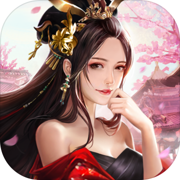 三国后宫团 无限金币版