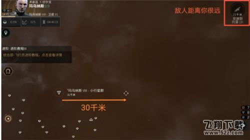 《EVE星战前夜》低安怎么挖矿才安全