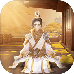 鬼谷修仙 完整版