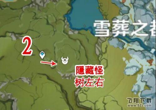 原神债务处理人在哪 债务处理人位置分布