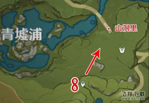 原神债务处理人在哪 债务处理人位置分布