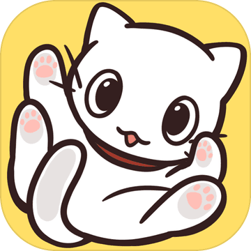 猫咪饲养日常 去广告版
