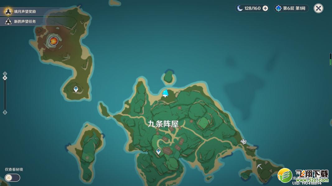 《原神》清理盗宝团留在雷樱树上的小手脚攻略教程