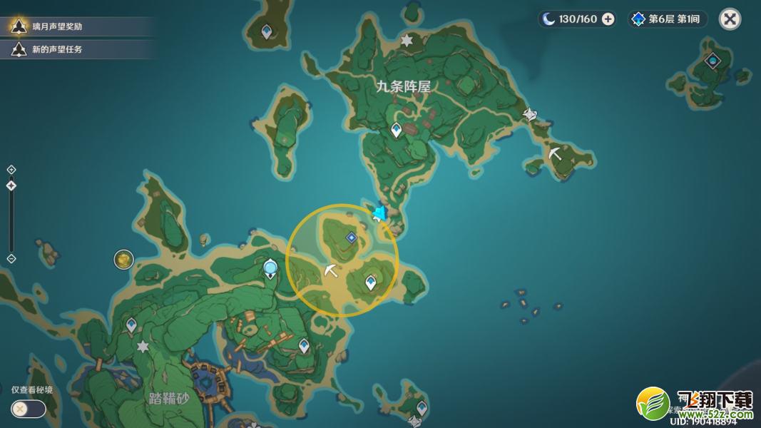 《原神》清理盗宝团留在雷樱树上的小手脚攻略教程