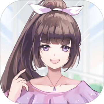 我的合租女友 无敌版