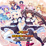 nekopara 无码版