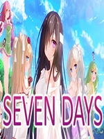 与你共度的七日间 攻略版