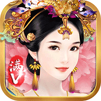 宠妃不要惹 无限剧情版