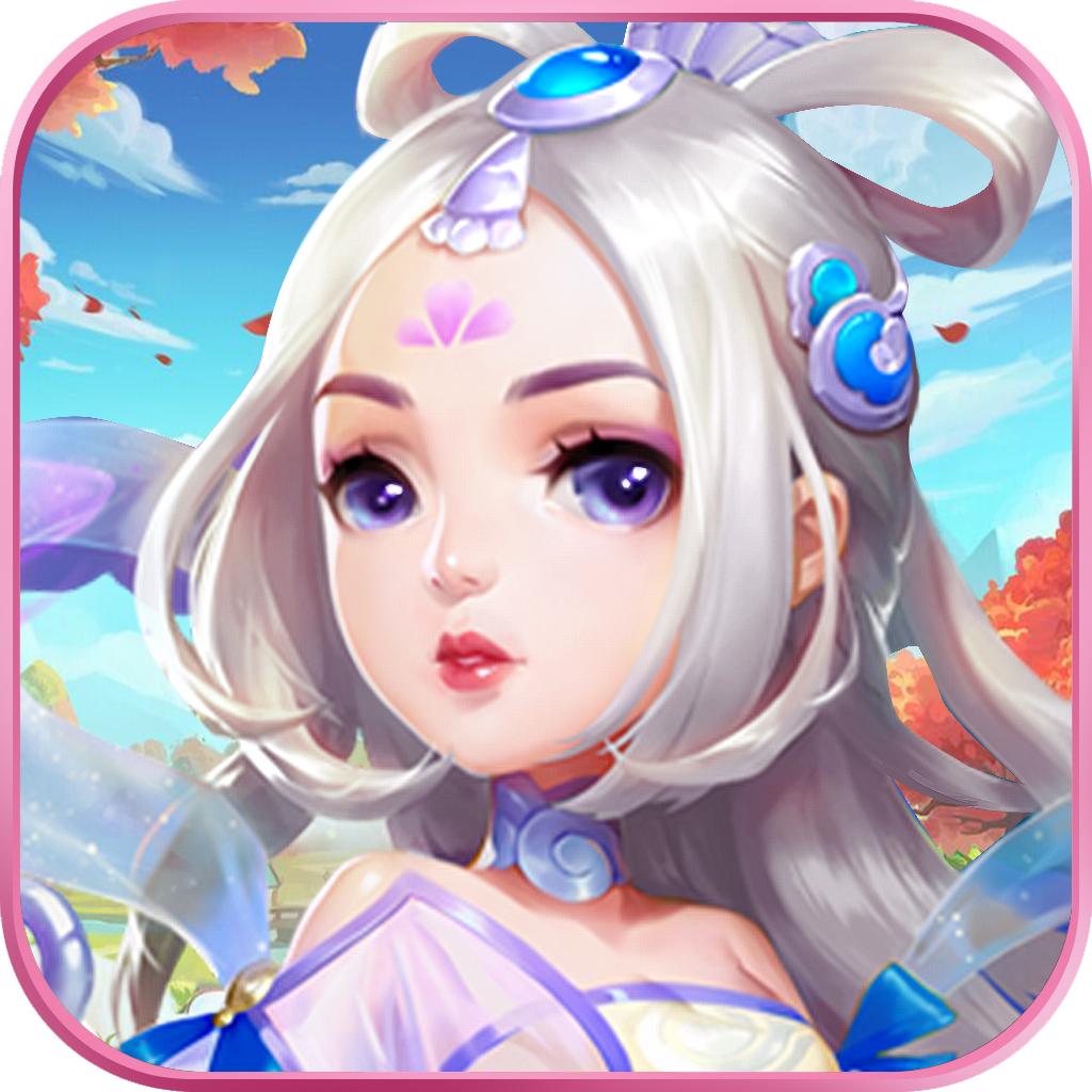 萌Q仙途 电脑版