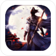 御龙弑天之引仙水榭 完整版