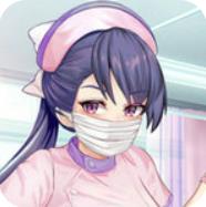 索菲护士的晨间检查 作弊版