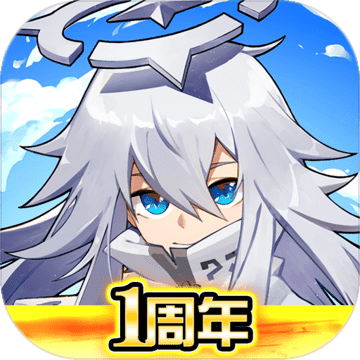 凹凸世界 无限星石版