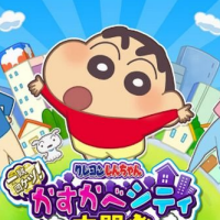 春日部市大开发 完整版