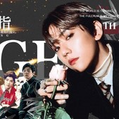 玩转于指 免鲜花版