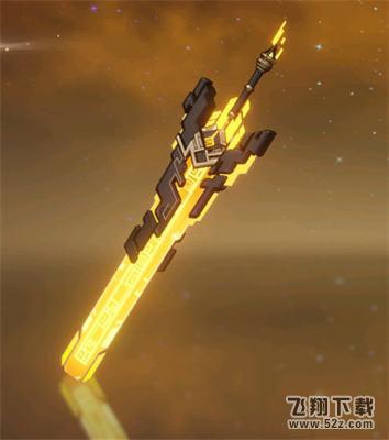 《原神》早柚武器怎么选择