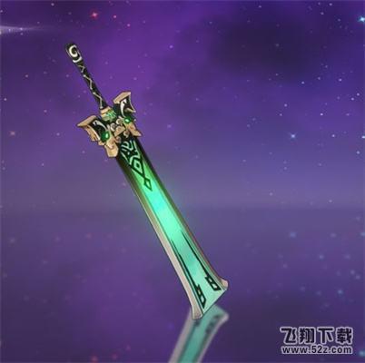 《原神》早柚武器怎么选择