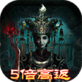鹰击苍穹 无限元宝版