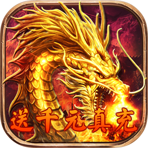暗黑起源 高返版