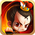 新塔防三国(全民塔防) 福利版