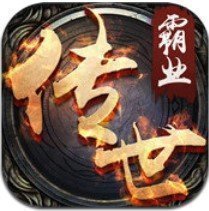 传世霸业sy 在线认证