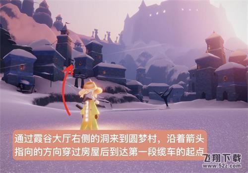 光遇雪隐峰小王子在哪 小王子季第五个任务雪隐峰位置一览[多图]图片2