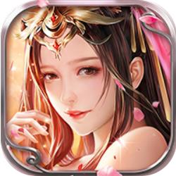 三界奇缘 ios特权版