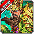 小小三国无双 免费月卡版