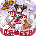 醉武侠（捉妖福利版） 苹果版