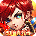 一剑屠龙 最新版