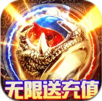 双倍传奇 ios爆装版