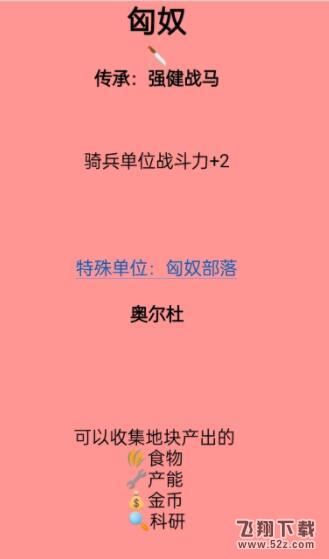 游侠网5