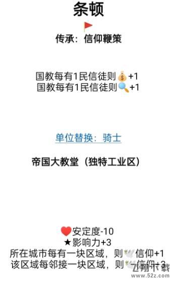 游侠网8