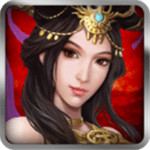 惊天三国 无限金币版
