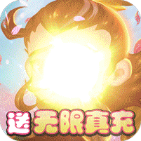 不朽三国 满V版