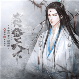 炎临天下 通关存档版
