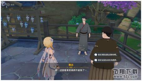 原神编辑部的一己之见成就完成攻略