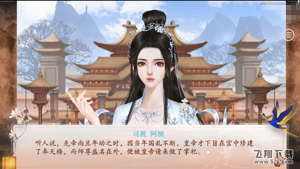 深宫曲阿檀怀孕怎么办