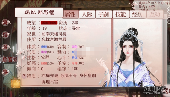 深宫曲阿檀有什么用