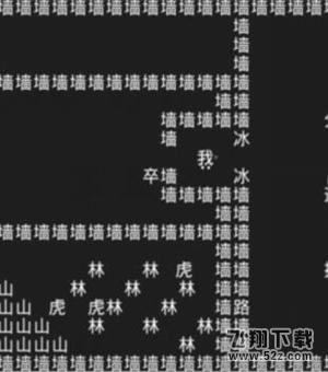 知识就是力量第五关怎么过？抖音知识就是力量第五关通关攻略图片5