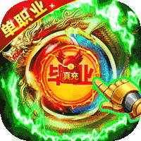 霸刀传奇 无限钻石版