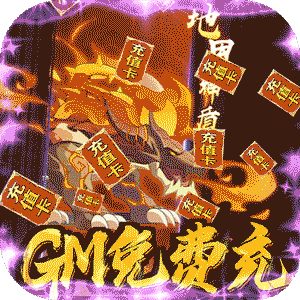 星月神剑 无限钻石版